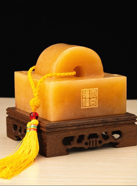 天然原石装饰品印章书房祝福摆件