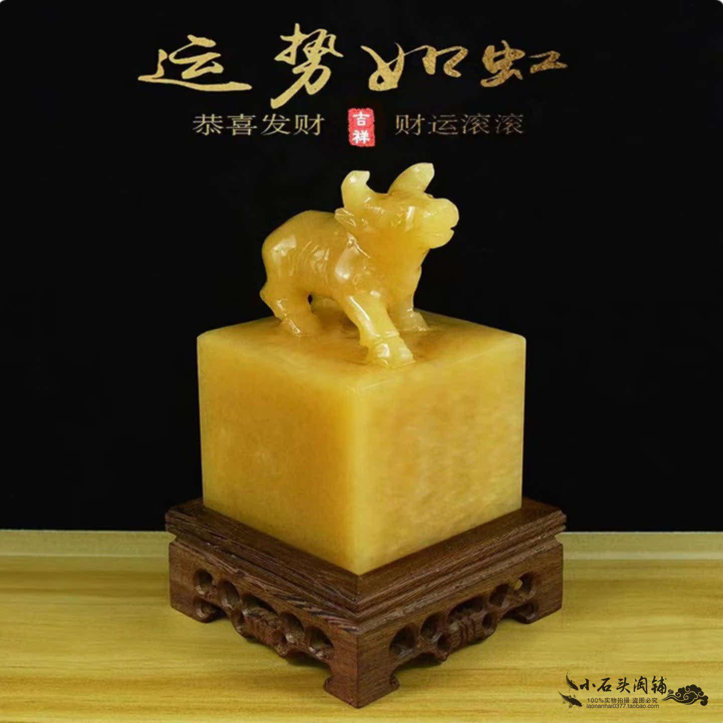 天然黄玉石牛摆件招财装饰品办公室桌面工艺品摆设玉玺吉祥物风水
