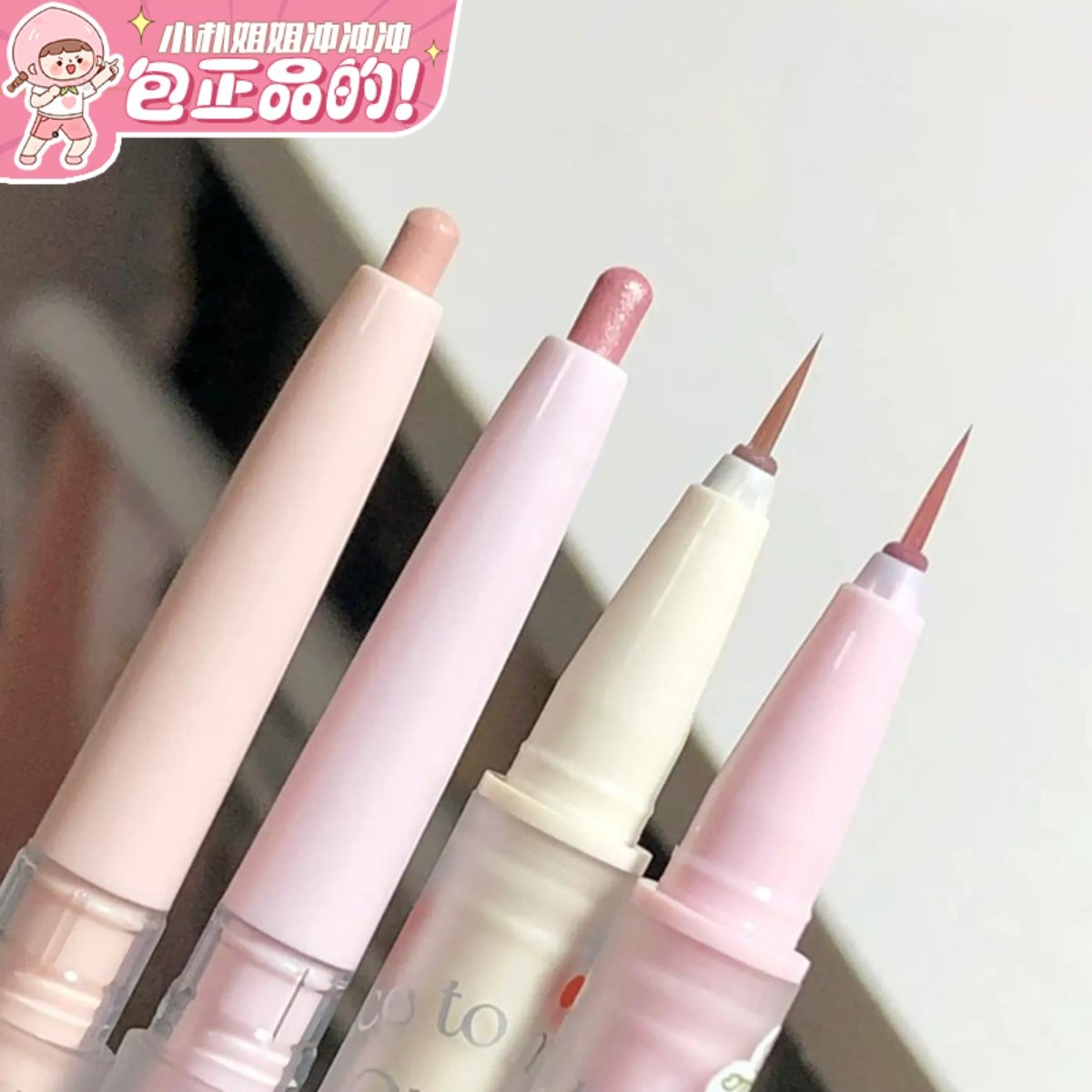 花洛莉亚双头卧蚕笔高光提亮笔防水不晕染彩色下至勾勒花落利亚女,彩妆/香水/美妆工具,卧蚕笔,淘宝优惠券,粉丝福利购,淘宝优惠卷