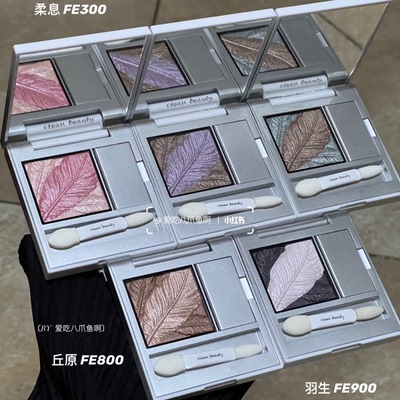 RED CHAMBER朱栈双色缎光眼影盘RC羽生柔息蓝色大地色品牌正品女