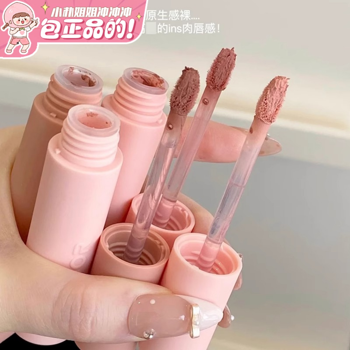 HYNTOOR黑兔马卡龙唇泥哑光雾面