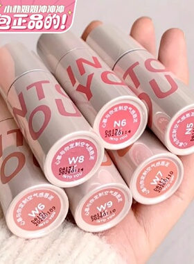 into you空气唇泥c5唇釉w01水柿雾面w2口红平价款intoyou官方正品