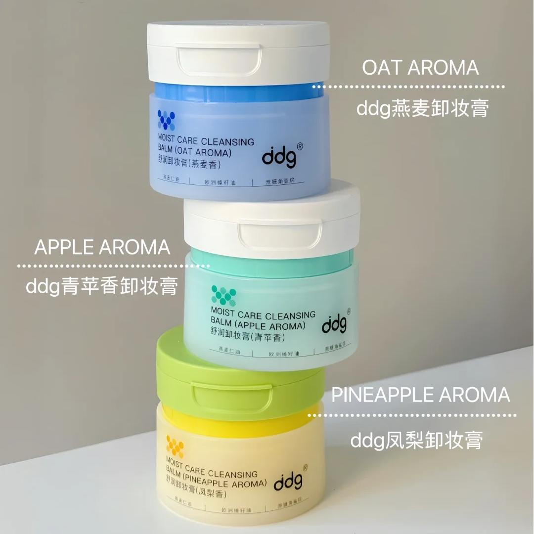 ddg卸妆膏燕麦青苹果凤梨温和深层易清洁乳化不糊眼敏感肌专用女
