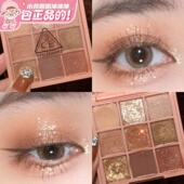 3CE九宫格眼影盘overtake橘棕盘律动美学酒神芋泥黄油盘基础色女