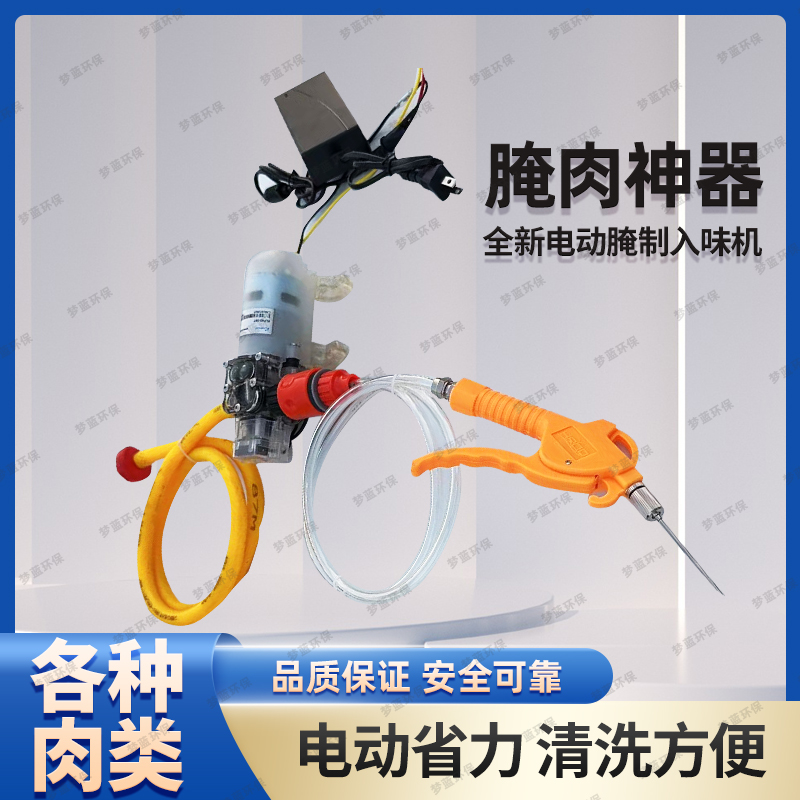 羊腿注射器 全羊羊排注料快不堵盐水注射设备