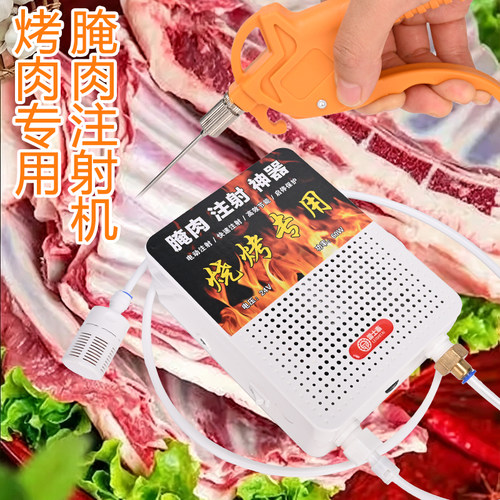 羊腿注射机 烧烤注射机电动高压入味机腌制泵腌肉专用电动注射机