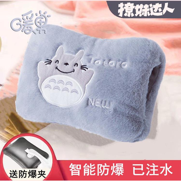 充电式国标热水袋防爆自动断电暖手宝宝敷肚子卡通可爱毛绒可拆洗