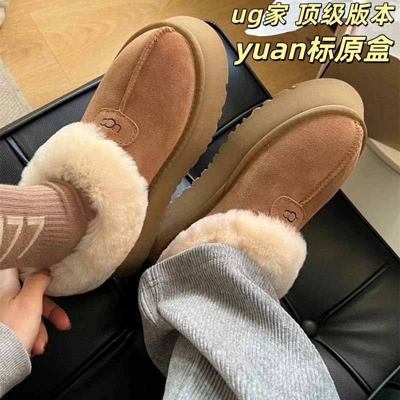 GGCC2025新款皮毛一体加绒毛毛雪地靴厚底保暖百搭显瘦一脚蹬设计