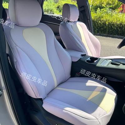 比亚迪海狮06EV座椅套全包围四季通用坐垫专用汽车座垫套内饰改装