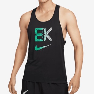 Nike耐克跑步背心男无袖T恤Dri-Fit速干基普乔格同款潮FV9611-010