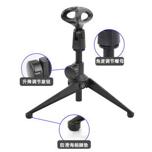 直播，斗音，支架