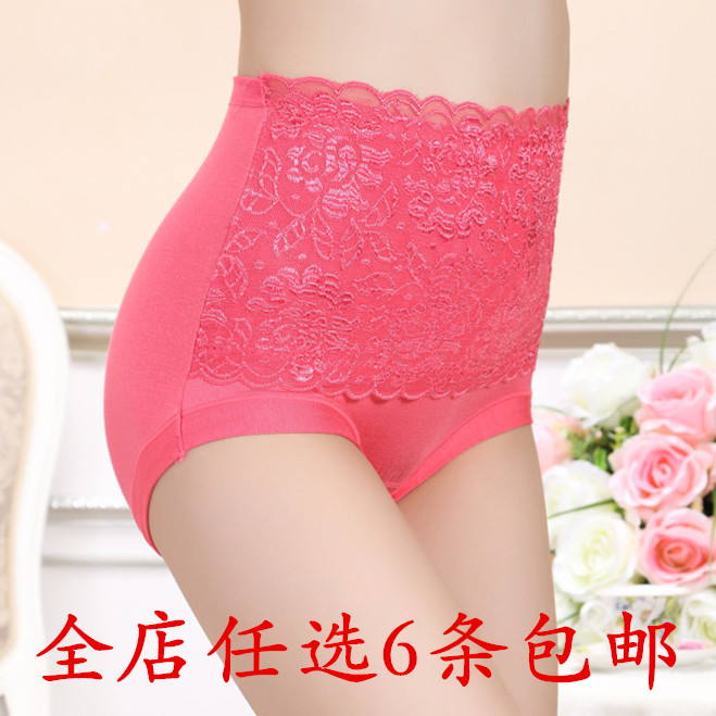 Slip LS020 - Ref 655623 Image 12