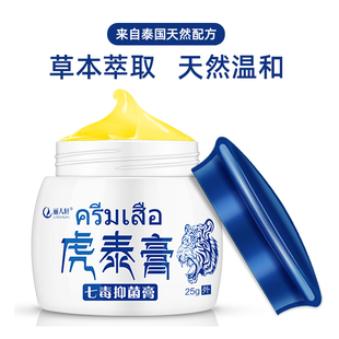 外耳道真菌性中耳炎专用药膏流脓人用可除根烂耳朵止痒滴耳液湿疹