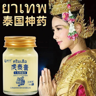 外耳道炎真菌性中耳炎专用药流脓人用药膏可除根烂耳朵滴耳液湿疹