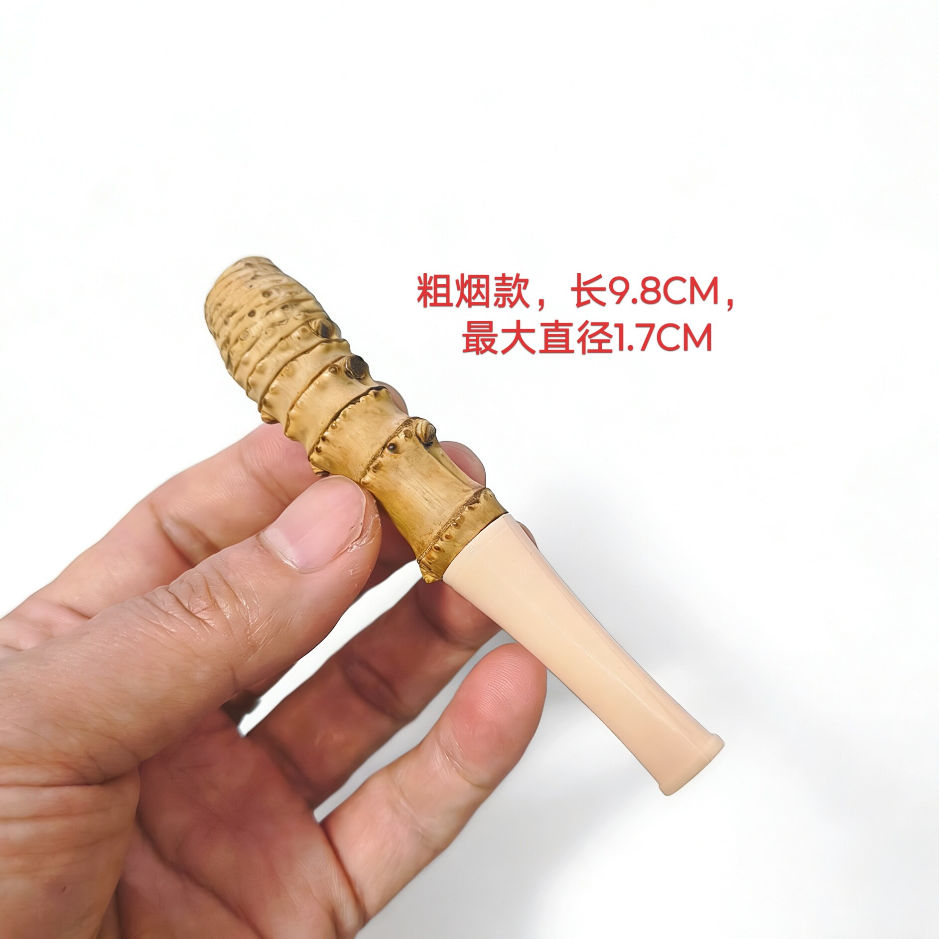 新款纯手工制作天然密节竹子竹鞭烟嘴原味可把玩粗烟嘴一物一图