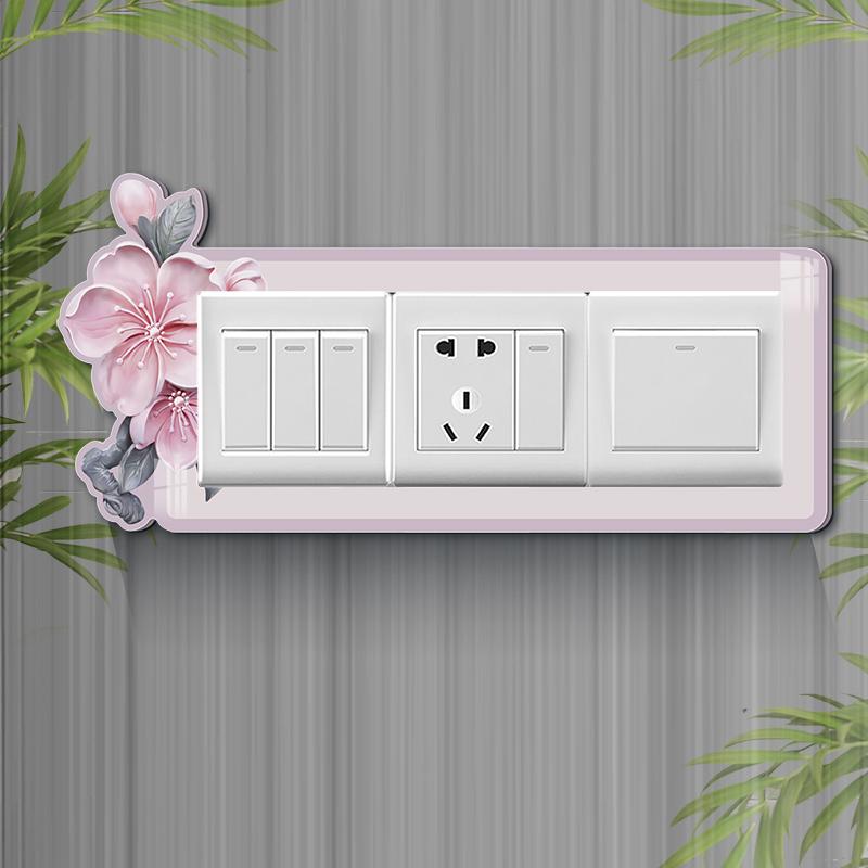 插座边框装饰贴补洞遮挡贴