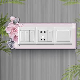 卧室开关贴画3d立体亚克力防脏遮丑贴插座边框装饰墙贴补洞遮挡贴