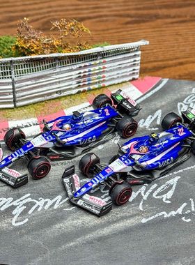 现货MINIGT 1:64 F1方程式 红牛RB VCARB0 合金车模 #1006 #1007
