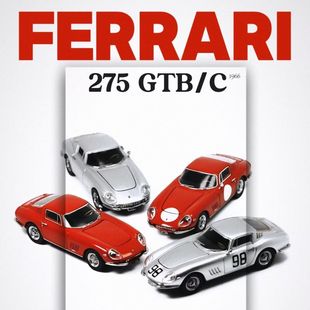Gfcc 1:64 法拉利275 经典老爷车 标红 可开盖 合金汽车模型收藏