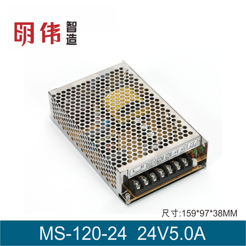 MS-120-24 24V5A平板式单组输出明伟工控直流开关电源智能变压器