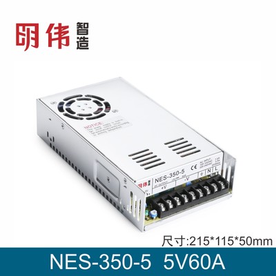 NES-350-5 5V60A单组输出明伟工控直流开关电源LED显示屏触摸变压