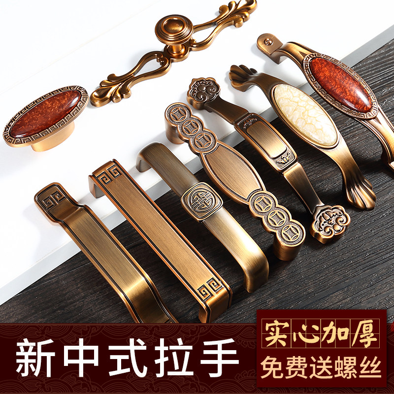 新中式抽屉柜门实心拉手衣柜橱柜古铜把手简约单孔隐形暗拉手门把