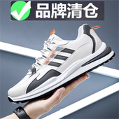 运动鞋 皮面防水防滑男士 旅游鞋 外贸品牌断码 老爹鞋 秋季 跑步鞋 男鞋