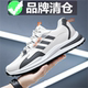 运动鞋 皮面防水防滑男士 旅游鞋 外贸品牌断码 老爹鞋 秋季 跑步鞋 男鞋