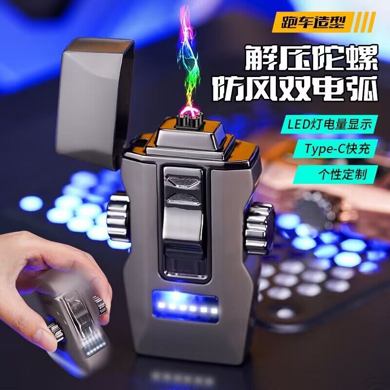 启点充电打火机机甲陀螺电量显示