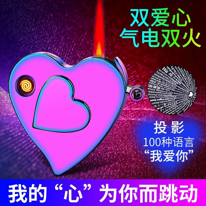 高颜值防风打火机潮流防风