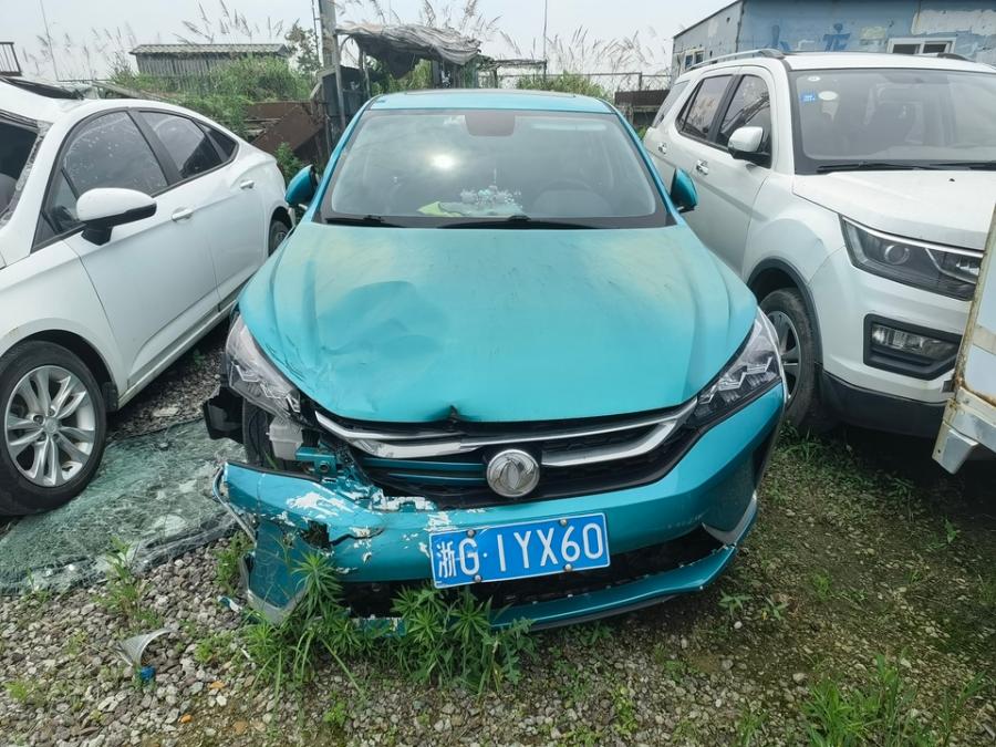 O1CN01UsMHsn2EyPV3Oont6_1042018813-0-paimai_gov.jpg