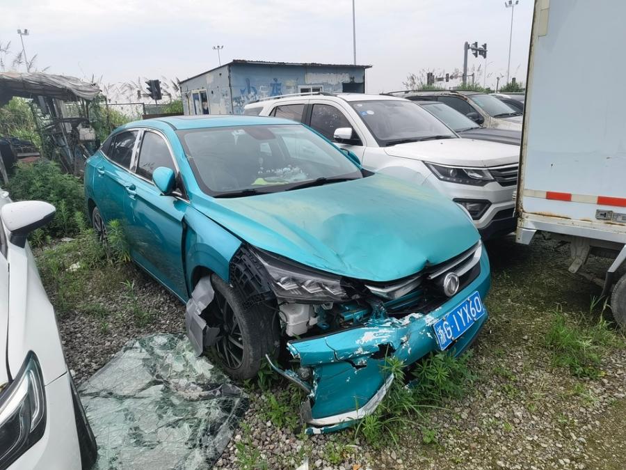 O1CN01Vkr7dj2EyPV7BtNwV_1042018813-0-paimai_gov.jpg