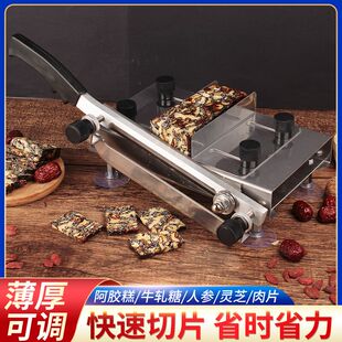 家用手动切片机中药材切片器冻肉蔬菜切肉机阿胶糕切片商用切片器