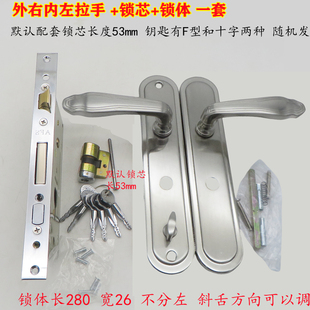 适用于安防938套锁老美心老盼盼防盗门 锁体锁芯拉手把手门锁配件