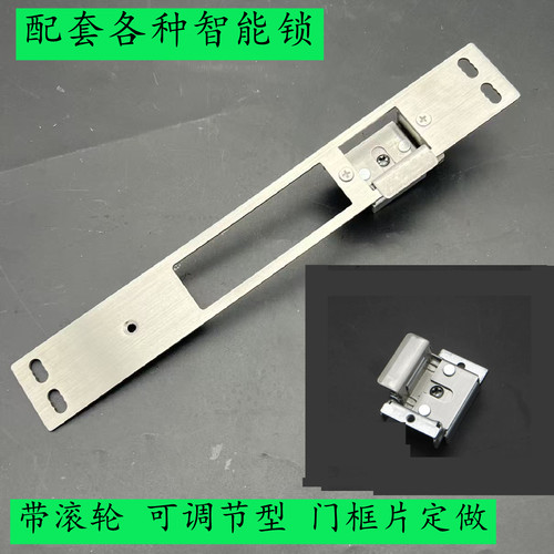 滚轮阻力小可调间隙门框片定制