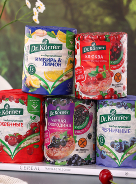 康纳博士DR.KORNER俄罗斯米饼粗粮代餐健身非油炸膨化休闲零食