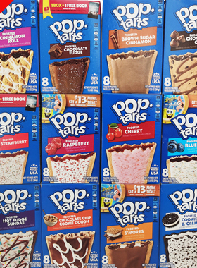 特价美国家乐氏夹心吐司饼干糖霜果塔饼干Pop Tarts Toaster Past
