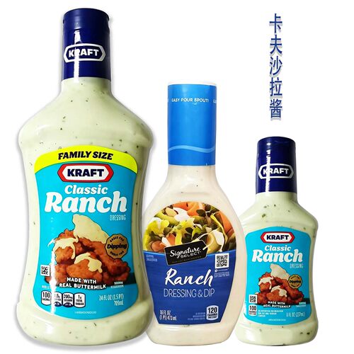 美国卡夫kraft沙拉酱农场牧场