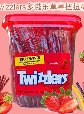 Twizzlers美国多滋乐彩虹扭扭糖