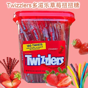 Twizzlers美国彩虹扭扭糖多滋乐低卡詹姆斯草莓吸管糖美剧零食糖