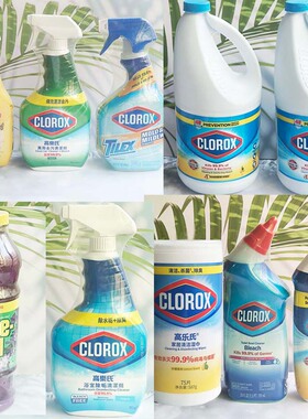 Clorox高乐氏家居多用途清洁液漂白水消毒湿纸巾通渠剂钢丝球