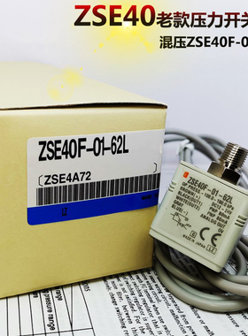 数显压力开关ISE40/ZSE40-01-22L/62L/W1/L