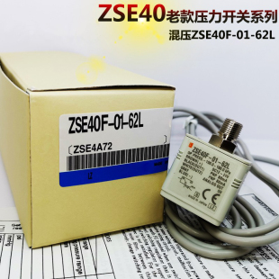 ZSE40 62L 22L 数显压力开关ISE40