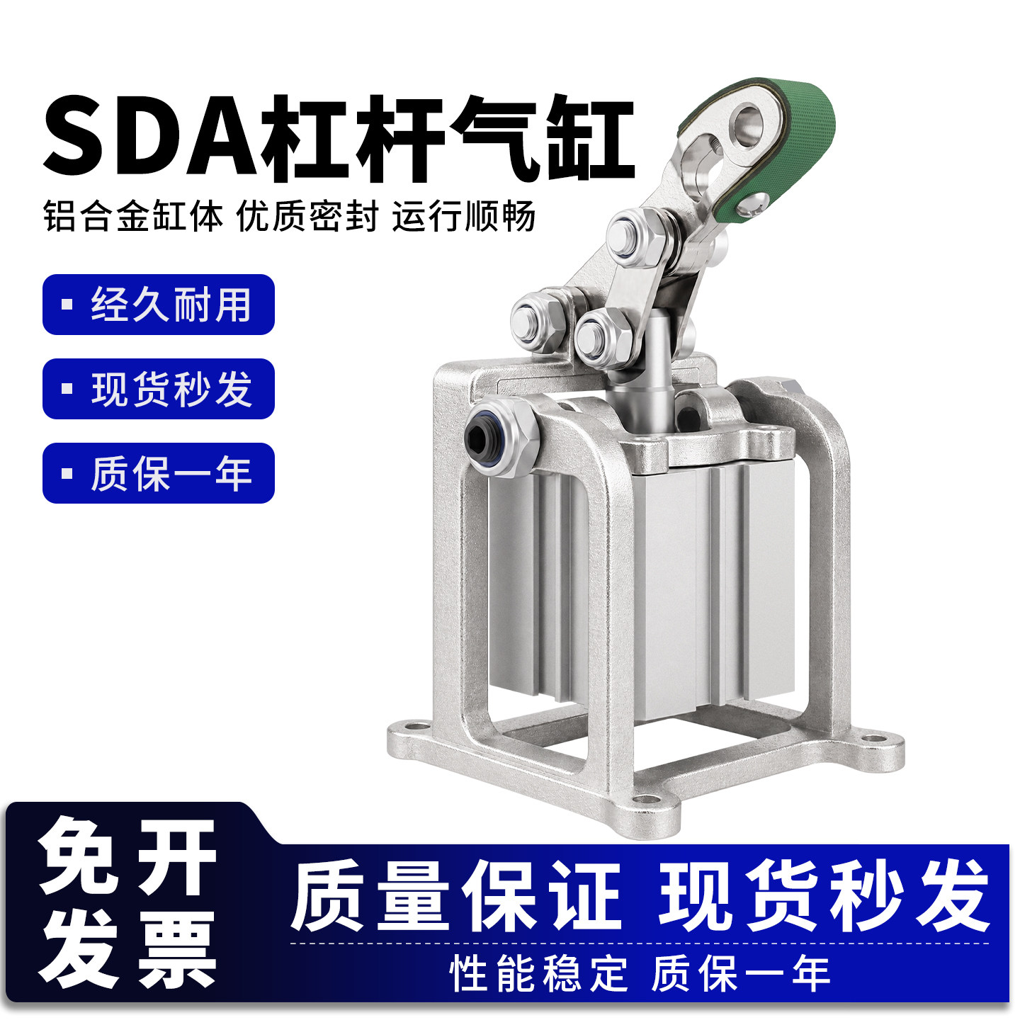 木工机械杆杠气缸固定座气缸图片