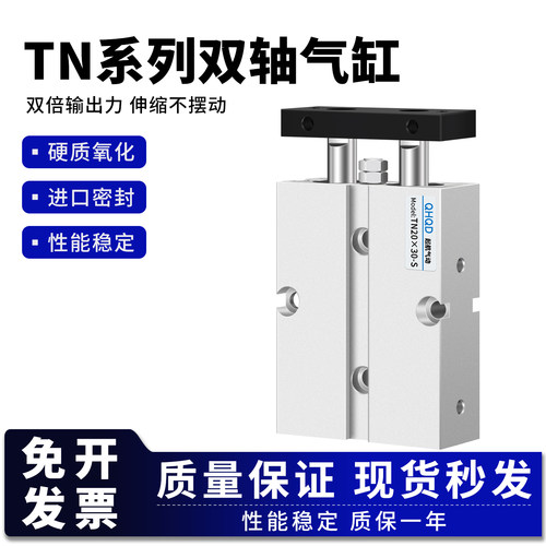 双轴气缸双杆货号齐全