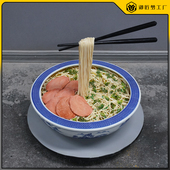 大碗仿真挑起牛肉面雕塑模型假臊子面羊肉汤泡馍模型仿真食物假菜