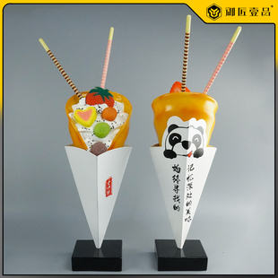 仿真蛋烘糕模型放大版小吃雕塑糕点鸡蛋仔铜锣烧橱窗摆件冰淇淋