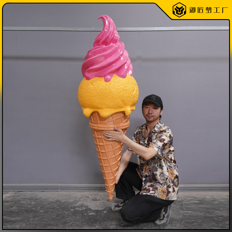 仿真冰淇淋模型雕塑定制大型