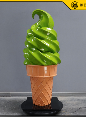 仿真抹茶冰淇淋雕塑模型
