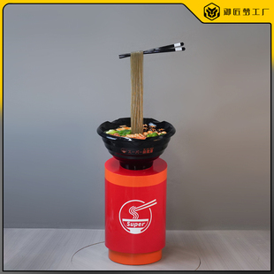 创意麻辣烫雕塑玻璃钢仿真拉面中餐厅立体门头装置艺术商业美陈